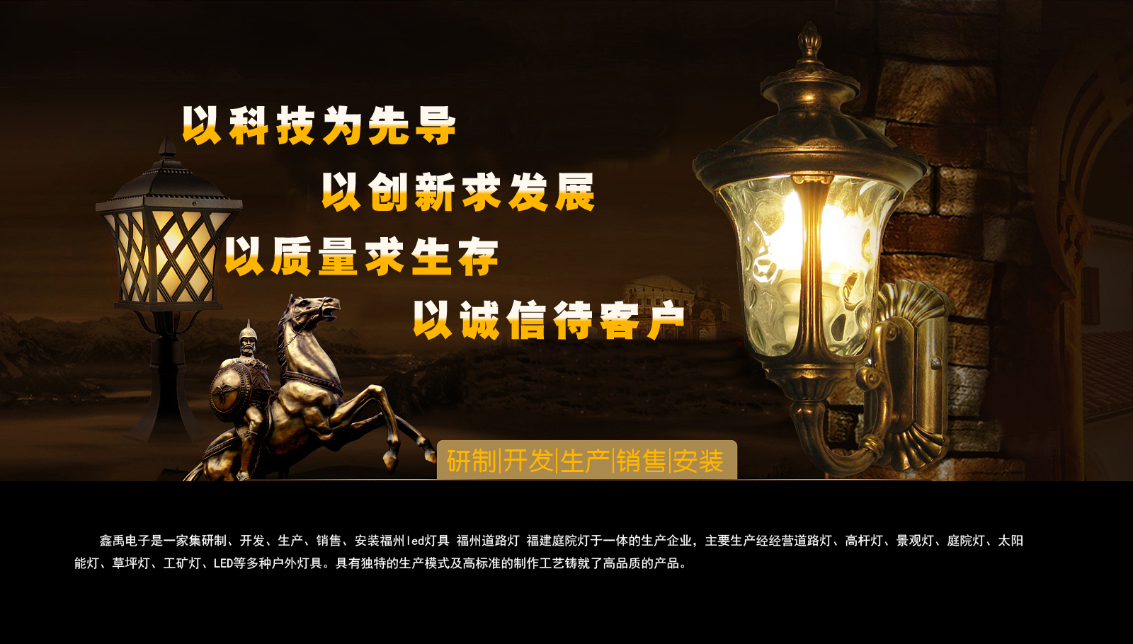 插入骚逼视频福建庭院灯