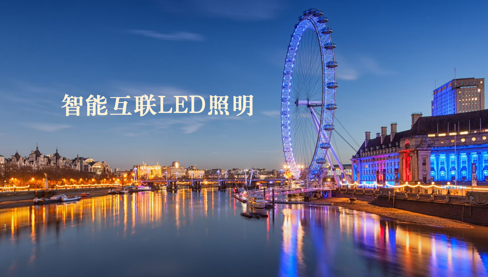 福州led灯具操性感美女兽视频